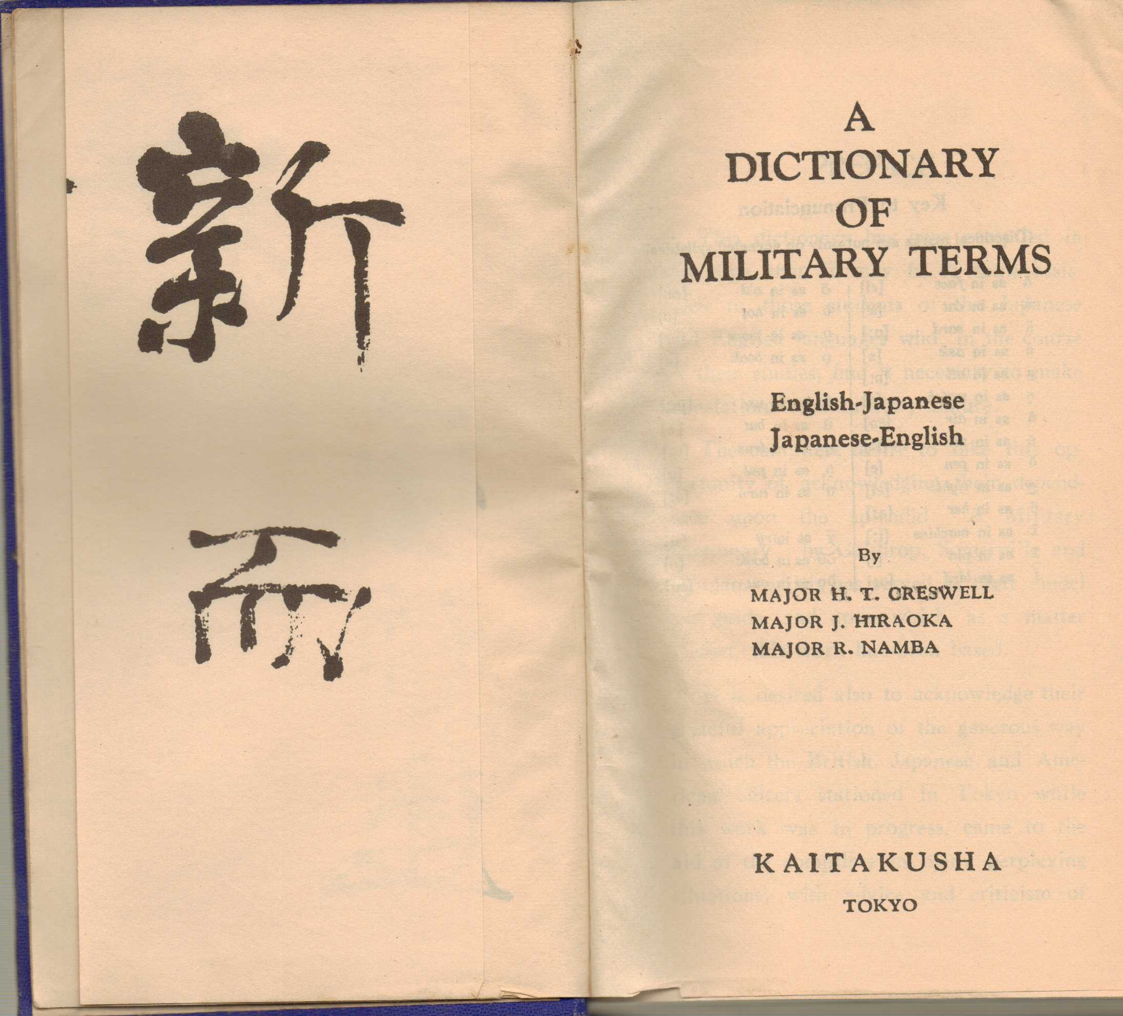Image for A Dictionary of Military Terms : English-Japanese, Japanese-English